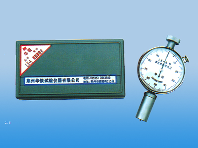 LX-A����ʽӲ�ȼ�